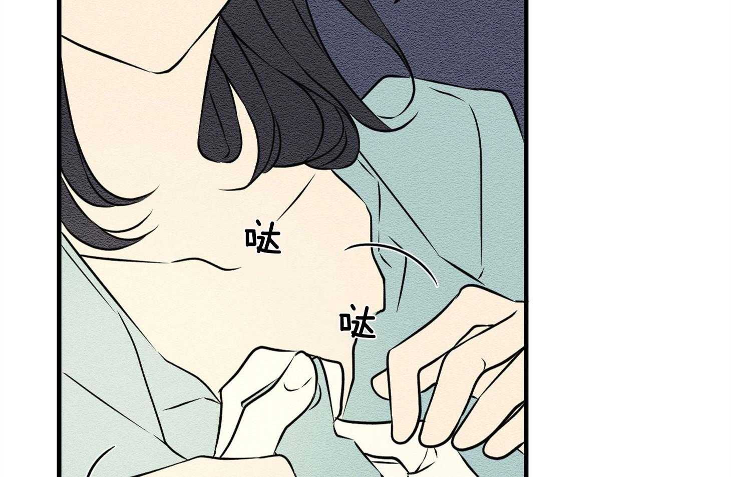 《科佩利亚的冠冕》第29话 脚受伤了 第65页