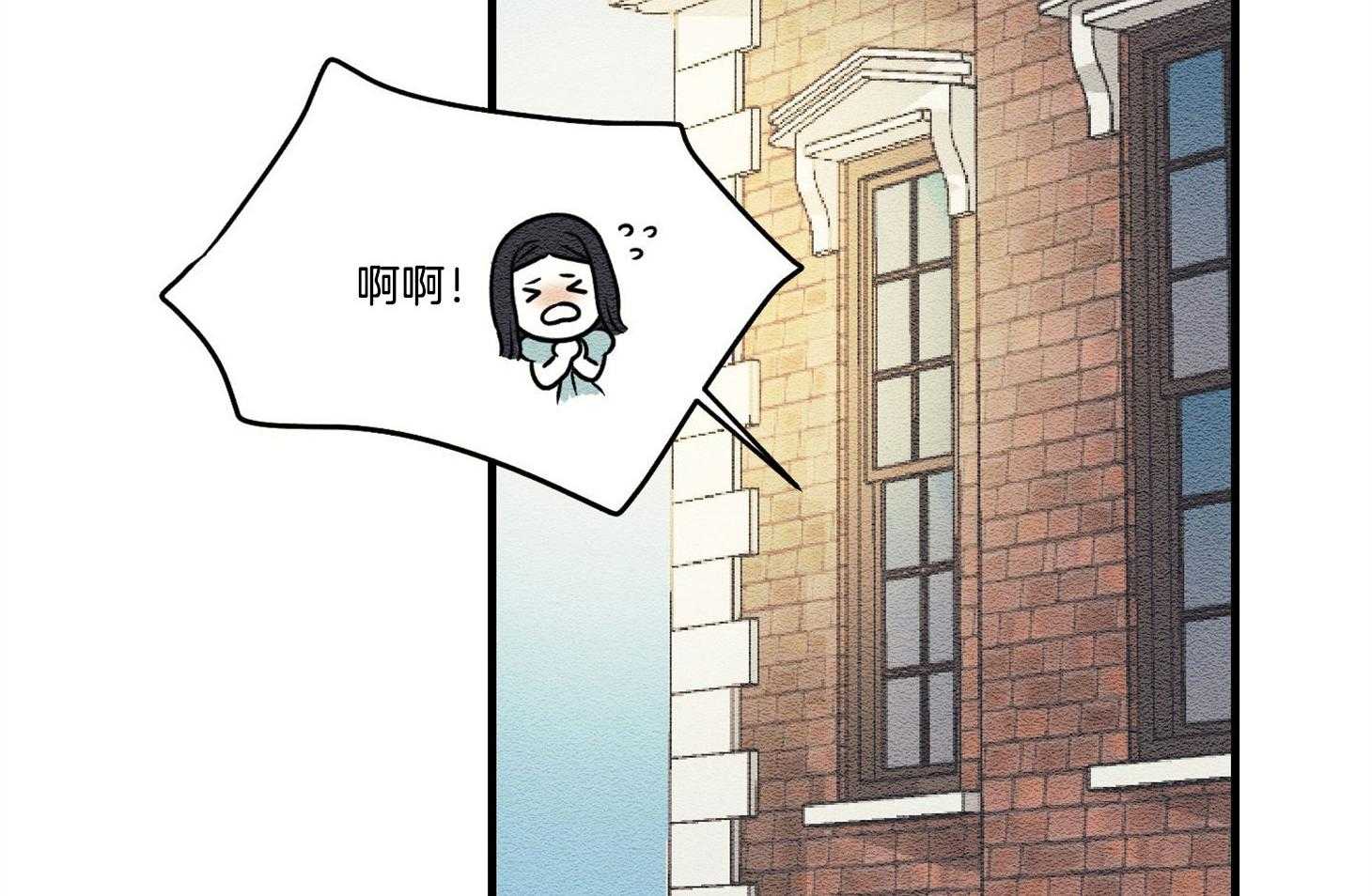 《科佩利亚的冠冕》第29话 脚受伤了 第68页