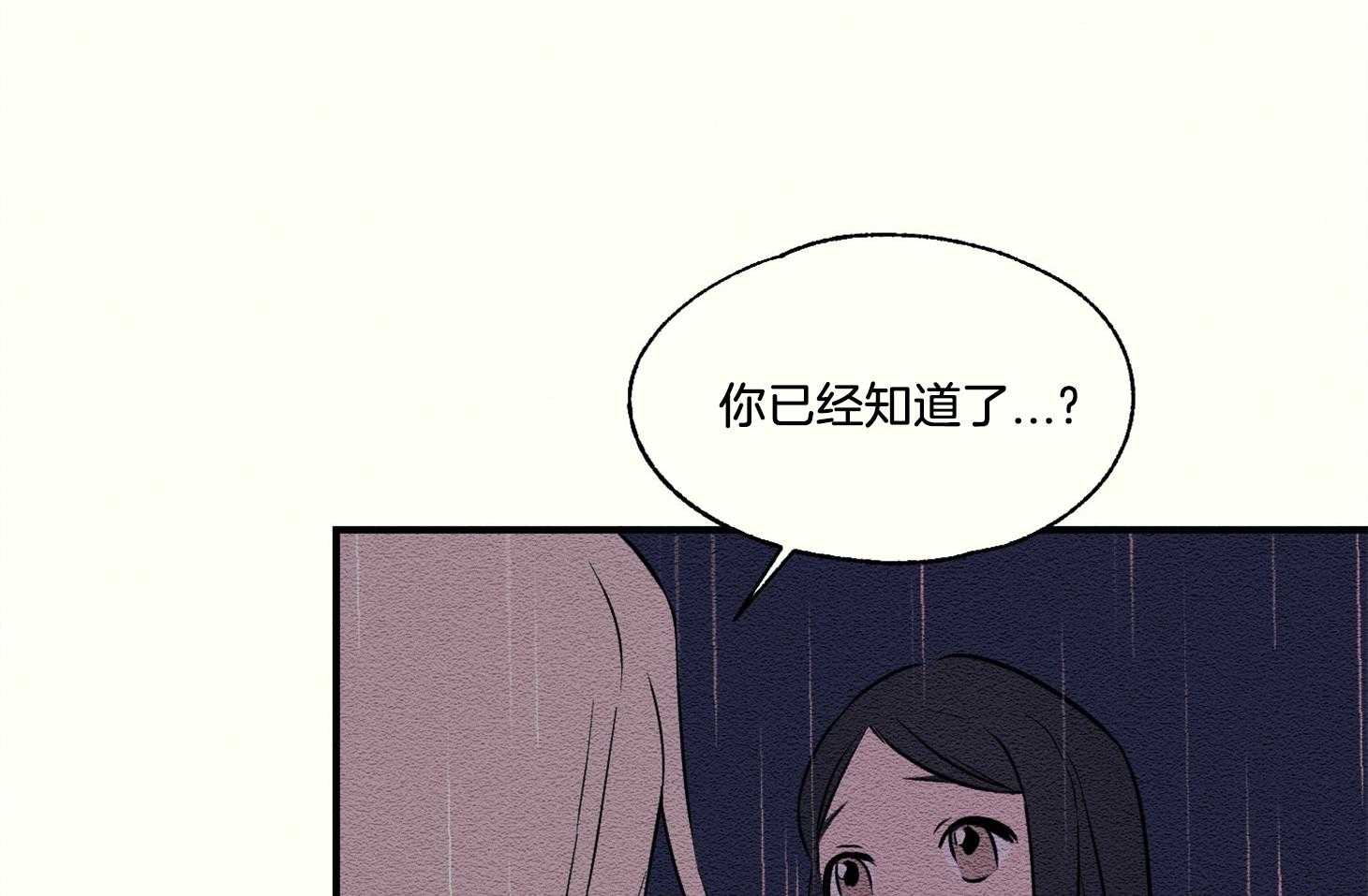 《科佩利亚的冠冕》第35话 遭受排挤 第19页