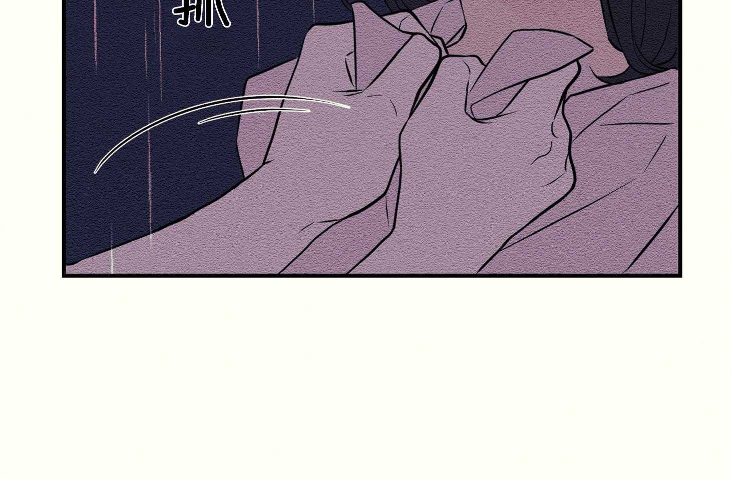 《科佩利亚的冠冕》第35话 遭受排挤 第22页