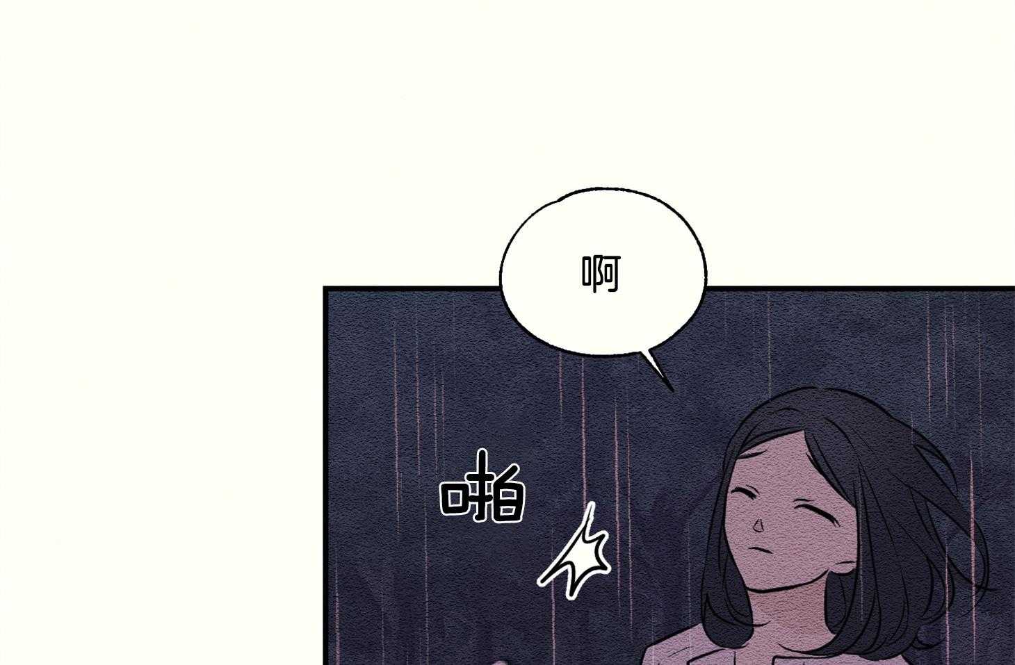 《科佩利亚的冠冕》第35话 遭受排挤 第25页