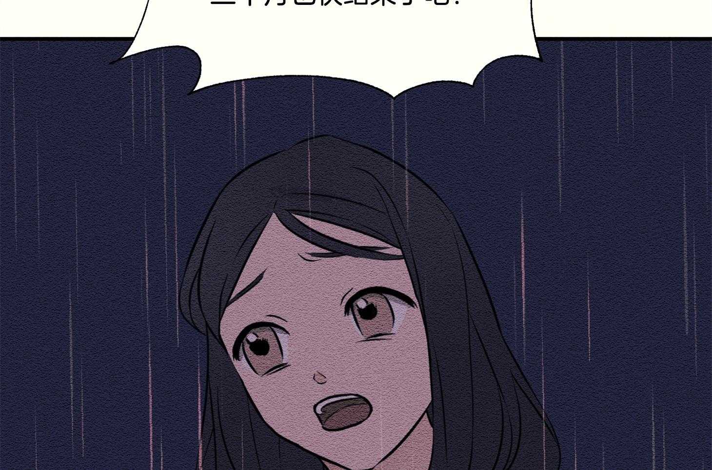 《科佩利亚的冠冕》第35话 遭受排挤 第30页