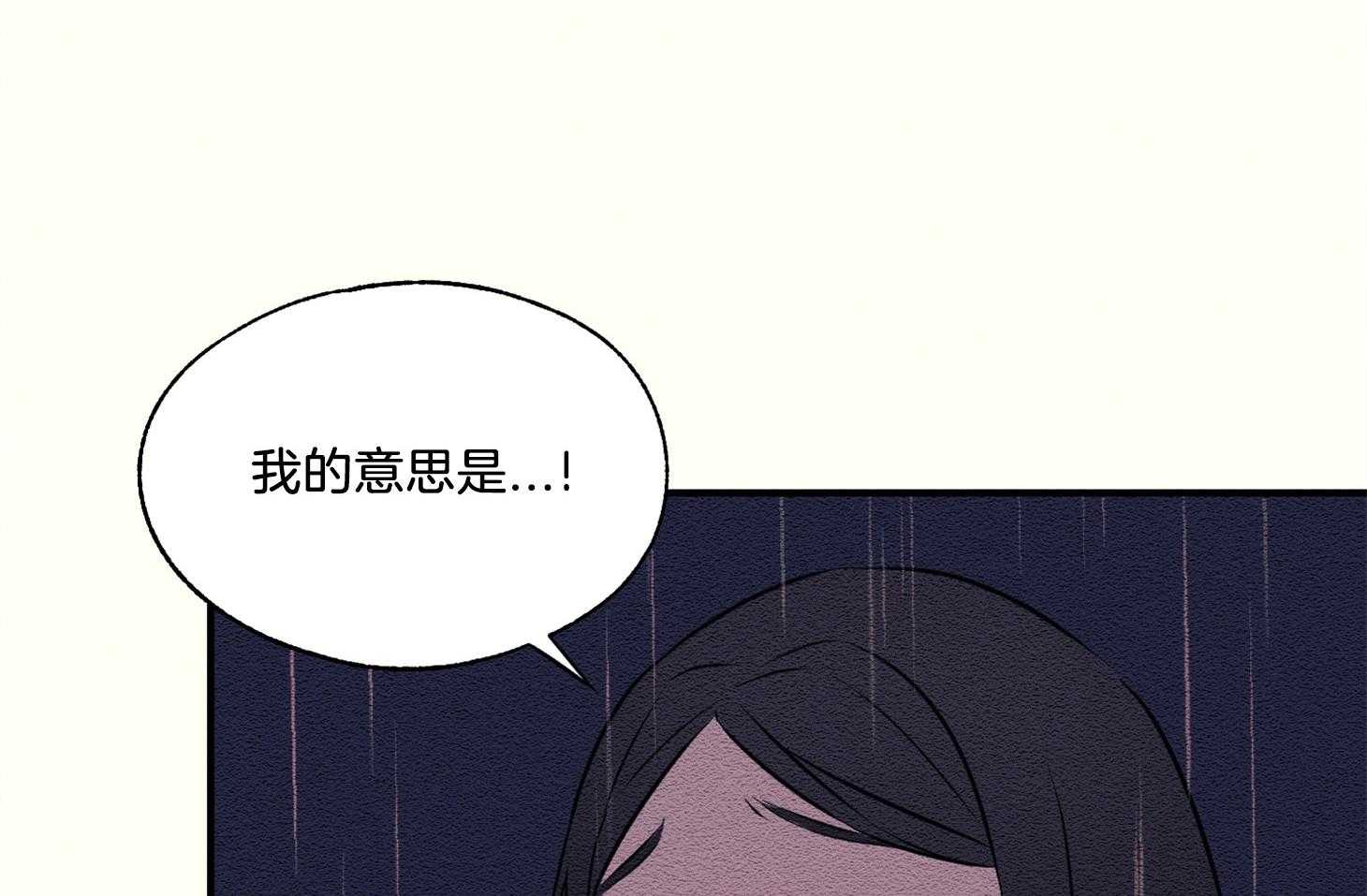 《科佩利亚的冠冕》第35话 遭受排挤 第35页