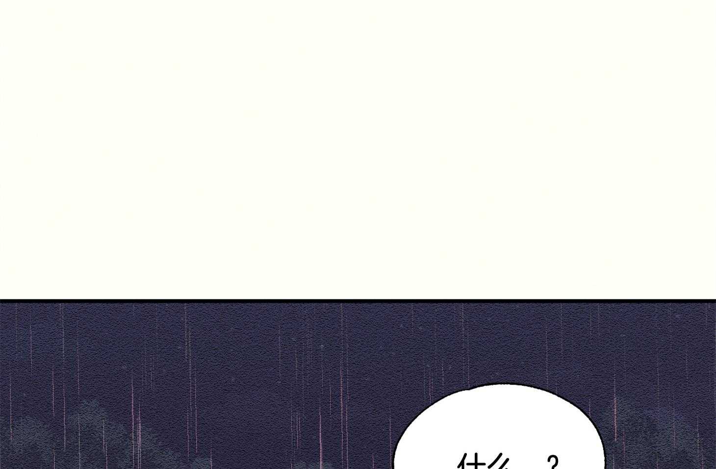 《科佩利亚的冠冕》第35话 遭受排挤 第38页