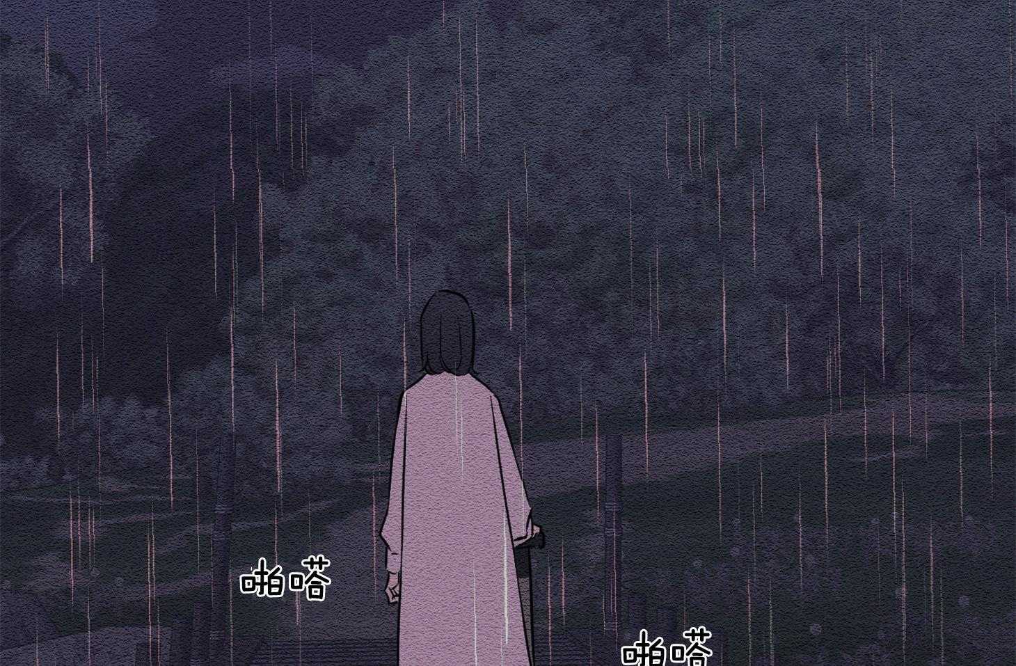 《科佩利亚的冠冕》第35话 遭受排挤 第58页
