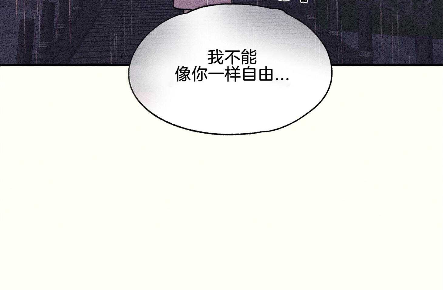 《科佩利亚的冠冕》第35话 遭受排挤 第59页
