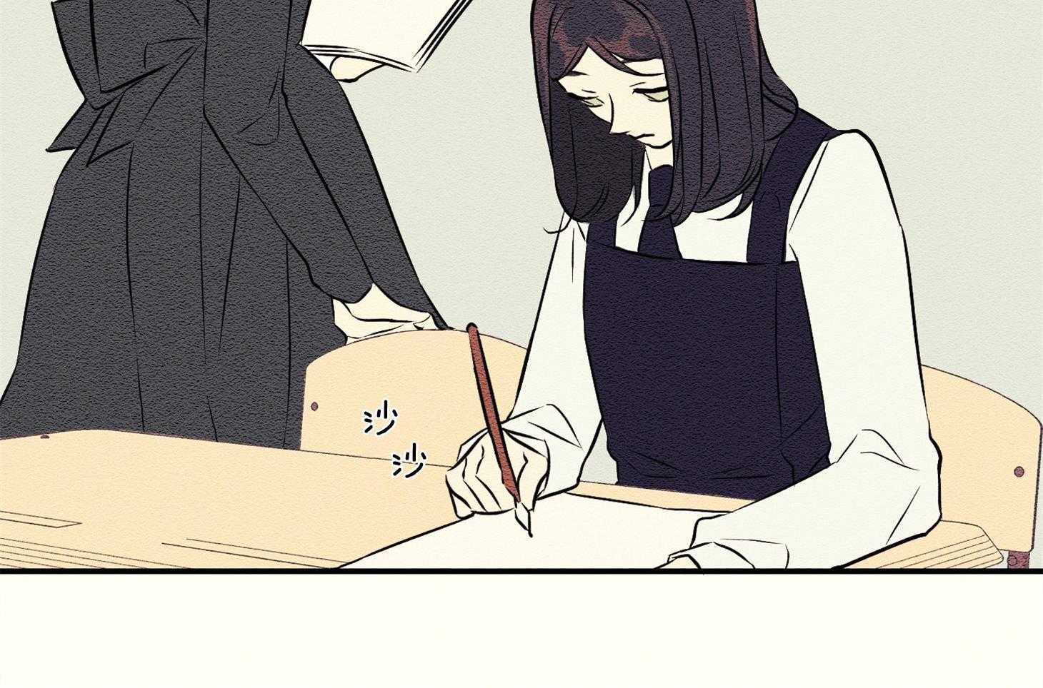 《科佩利亚的冠冕》第35话 遭受排挤 第68页