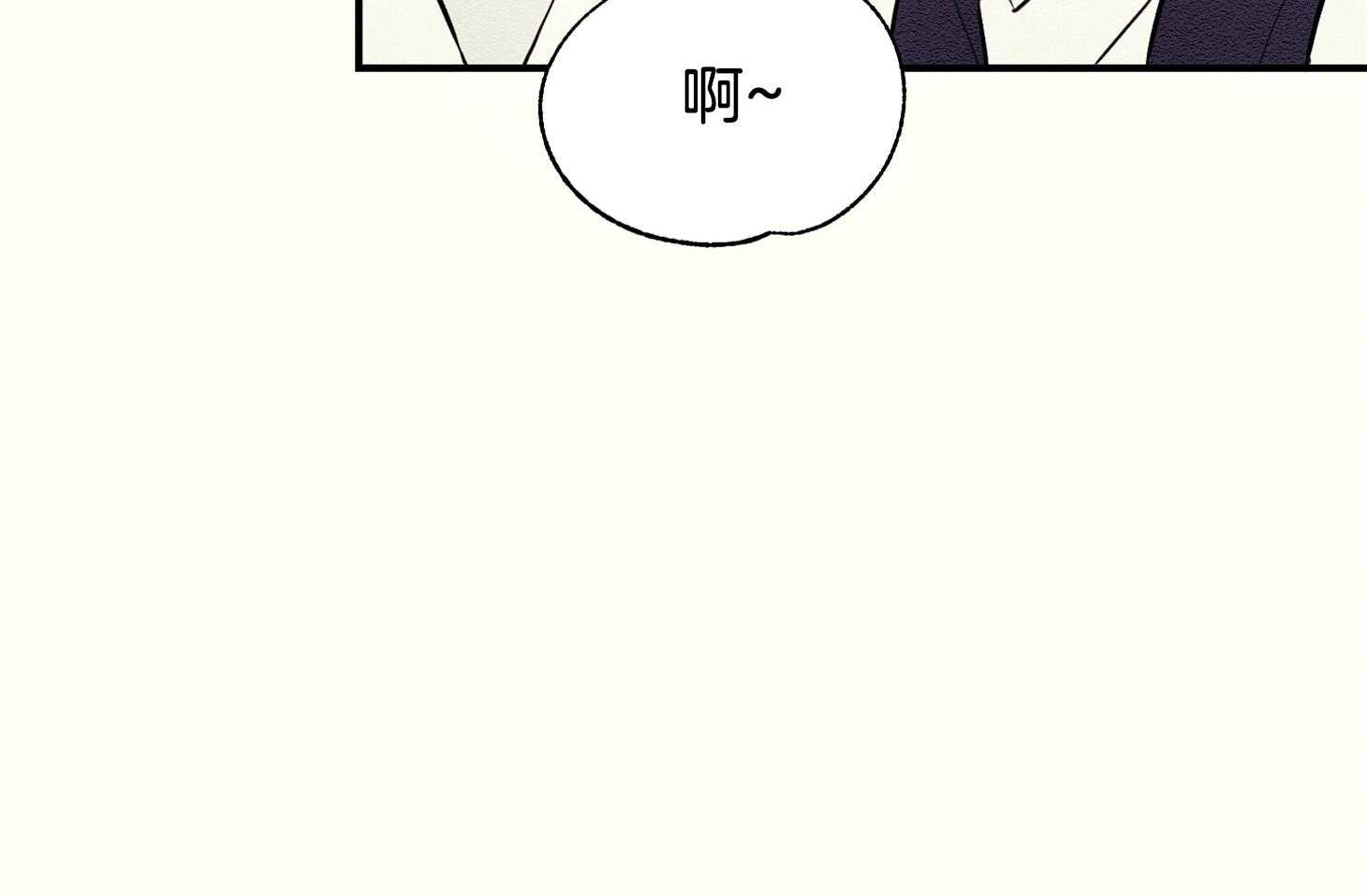 《科佩利亚的冠冕》第35话 遭受排挤 第84页