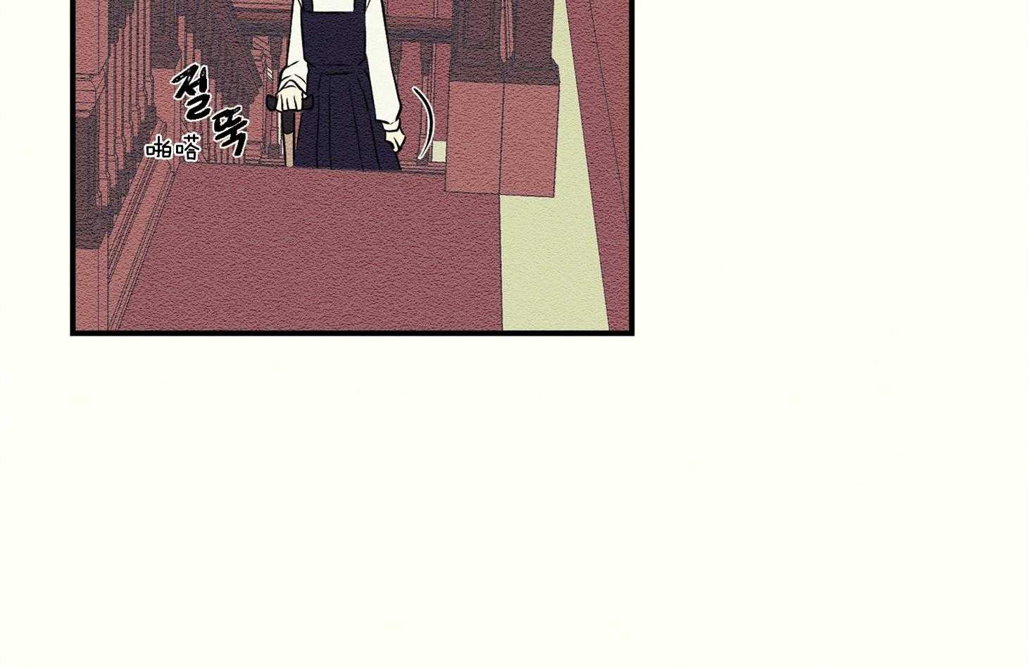 《科佩利亚的冠冕》第35话 遭受排挤 第91页