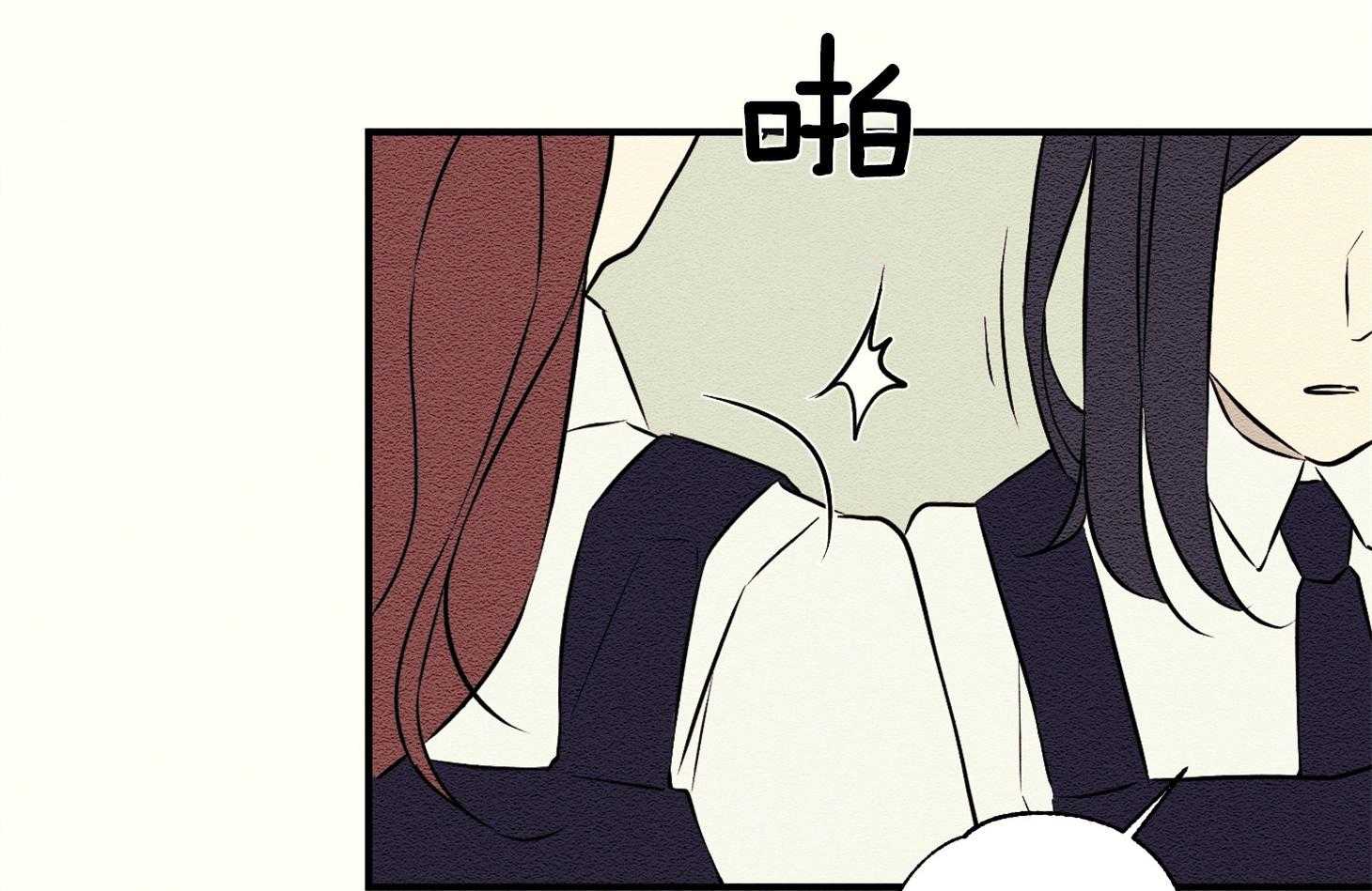 《科佩利亚的冠冕》第35话 遭受排挤 第92页