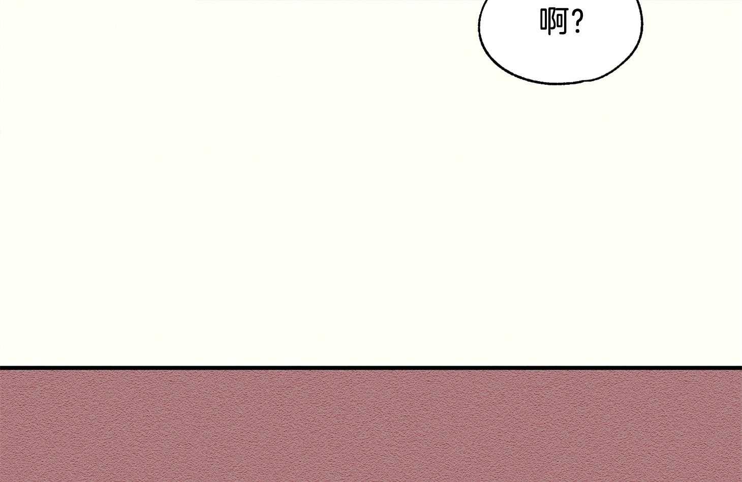 《科佩利亚的冠冕》第35话 遭受排挤 第93页