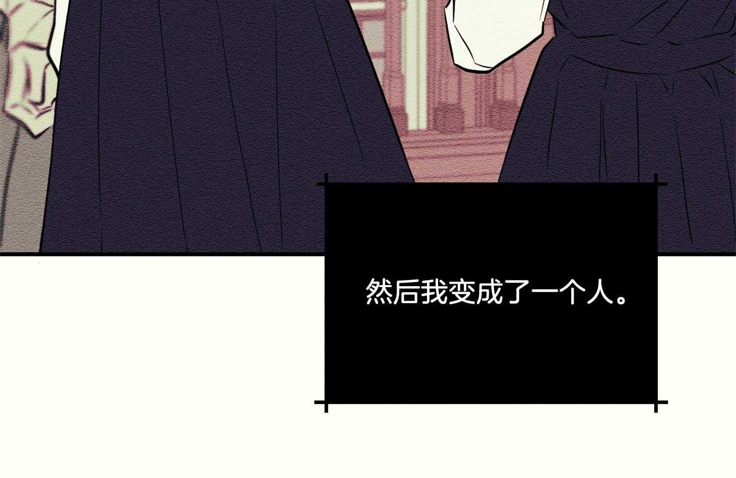 《科佩利亚的冠冕》第35话 遭受排挤 第96页