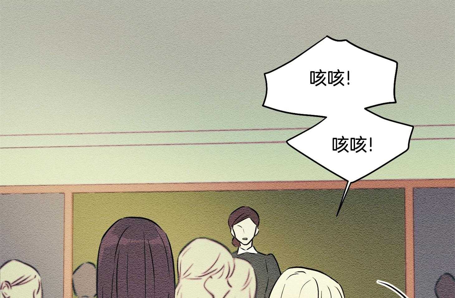 《科佩利亚的冠冕》第34话 深夜外出 第17页