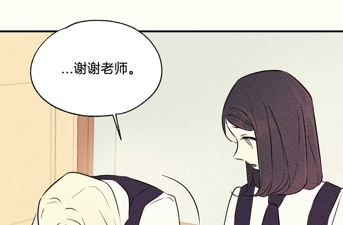 《科佩利亚的冠冕》第34话 深夜外出 第25页