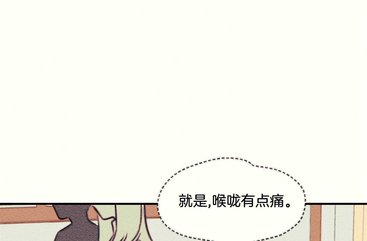 《科佩利亚的冠冕》第34话 深夜外出 第27页