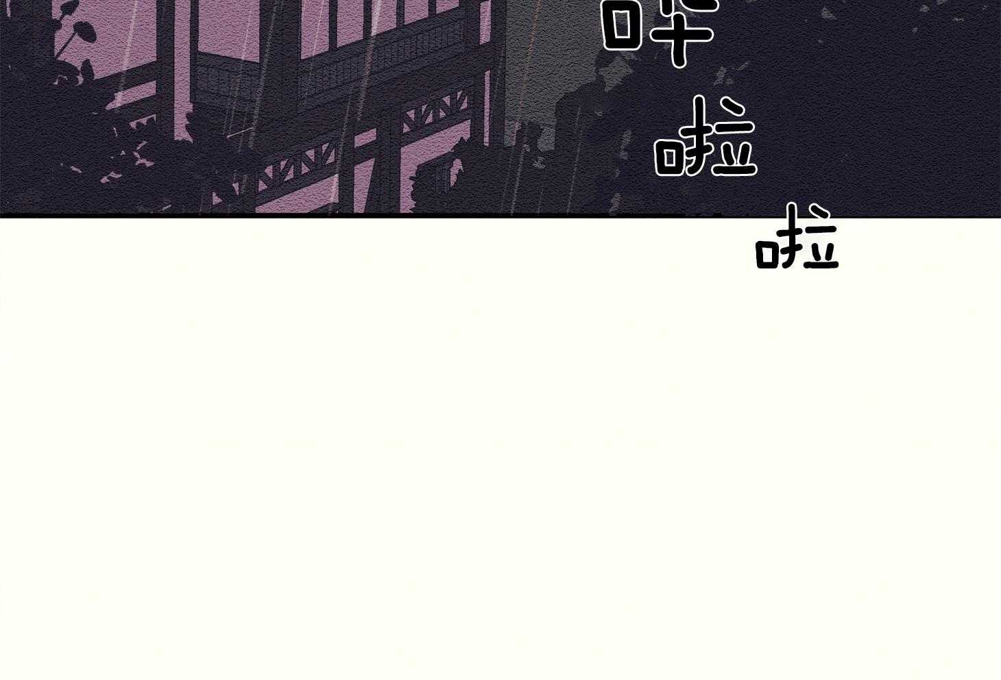《科佩利亚的冠冕》第34话 深夜外出 第43页