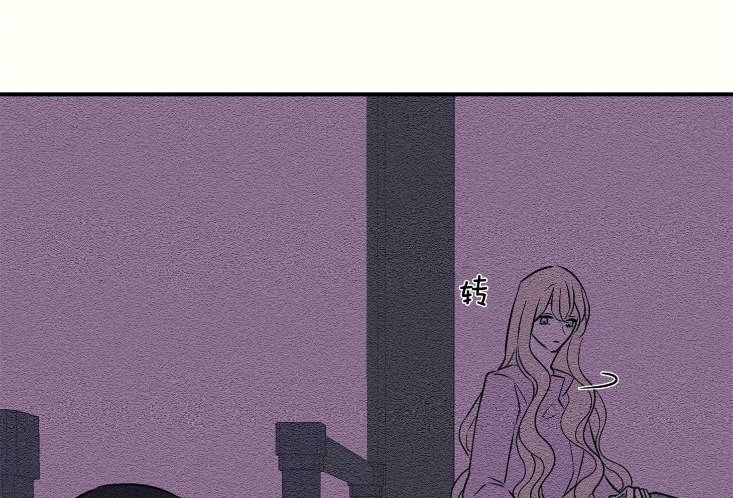 《科佩利亚的冠冕》第34话 深夜外出 第53页