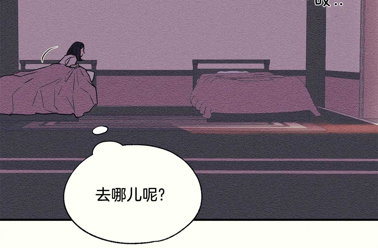 《科佩利亚的冠冕》第34话 深夜外出 第56页