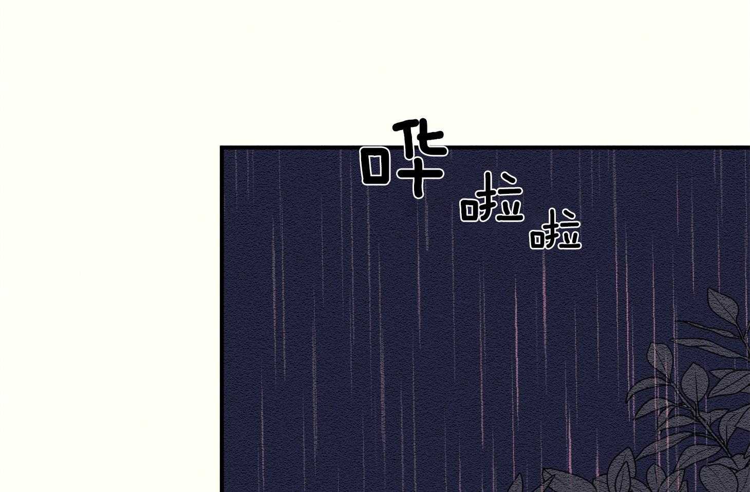 《科佩利亚的冠冕》第34话 深夜外出 第60页