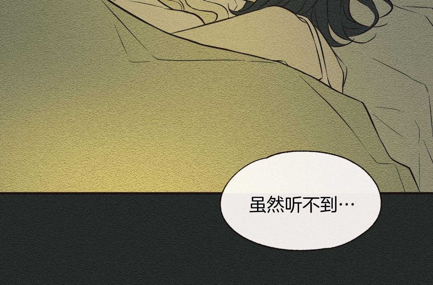 《科佩利亚的冠冕》第37话 过分的玩笑 第11页