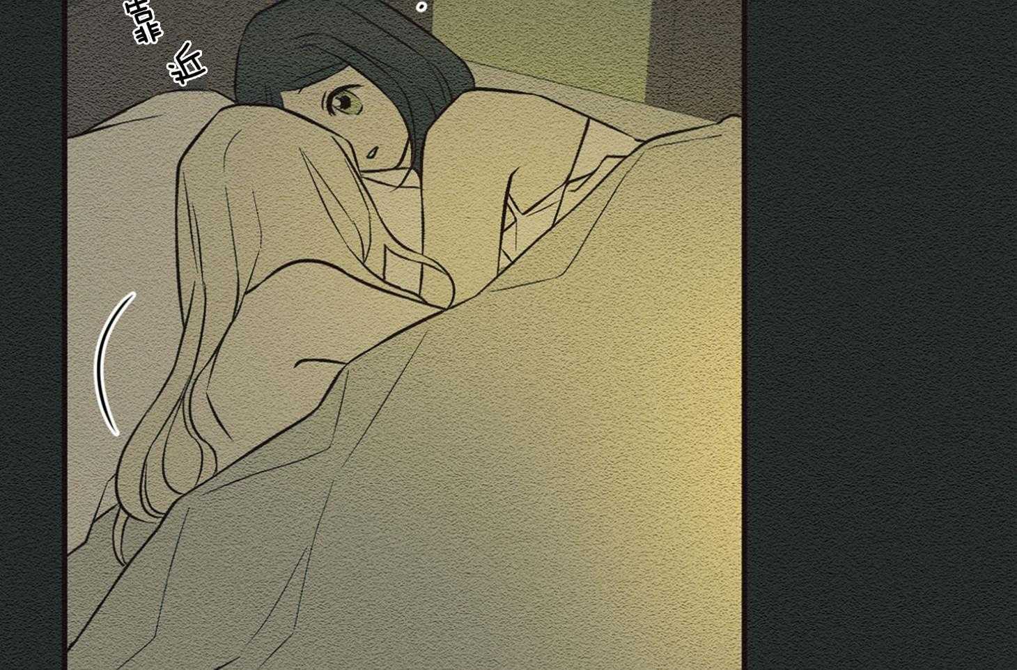 《科佩利亚的冠冕》第37话 过分的玩笑 第13页