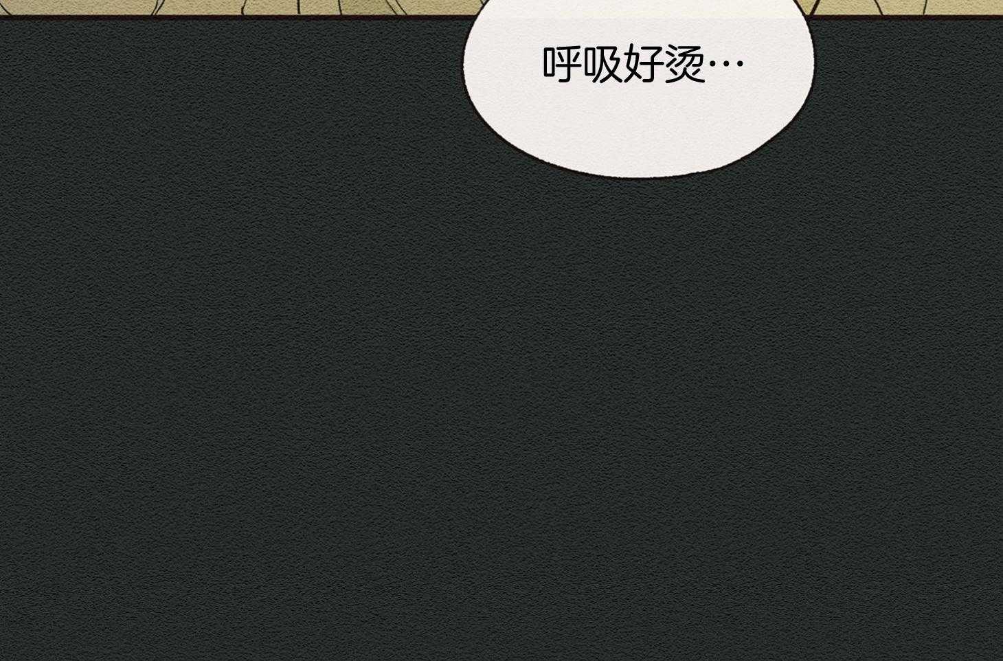《科佩利亚的冠冕》第37话 过分的玩笑 第16页