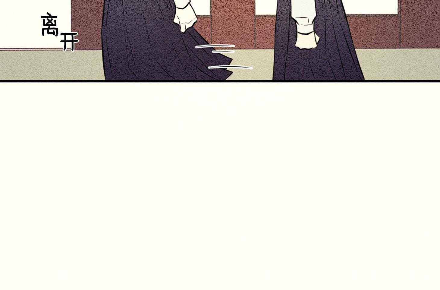 《科佩利亚的冠冕》第37话 过分的玩笑 第23页