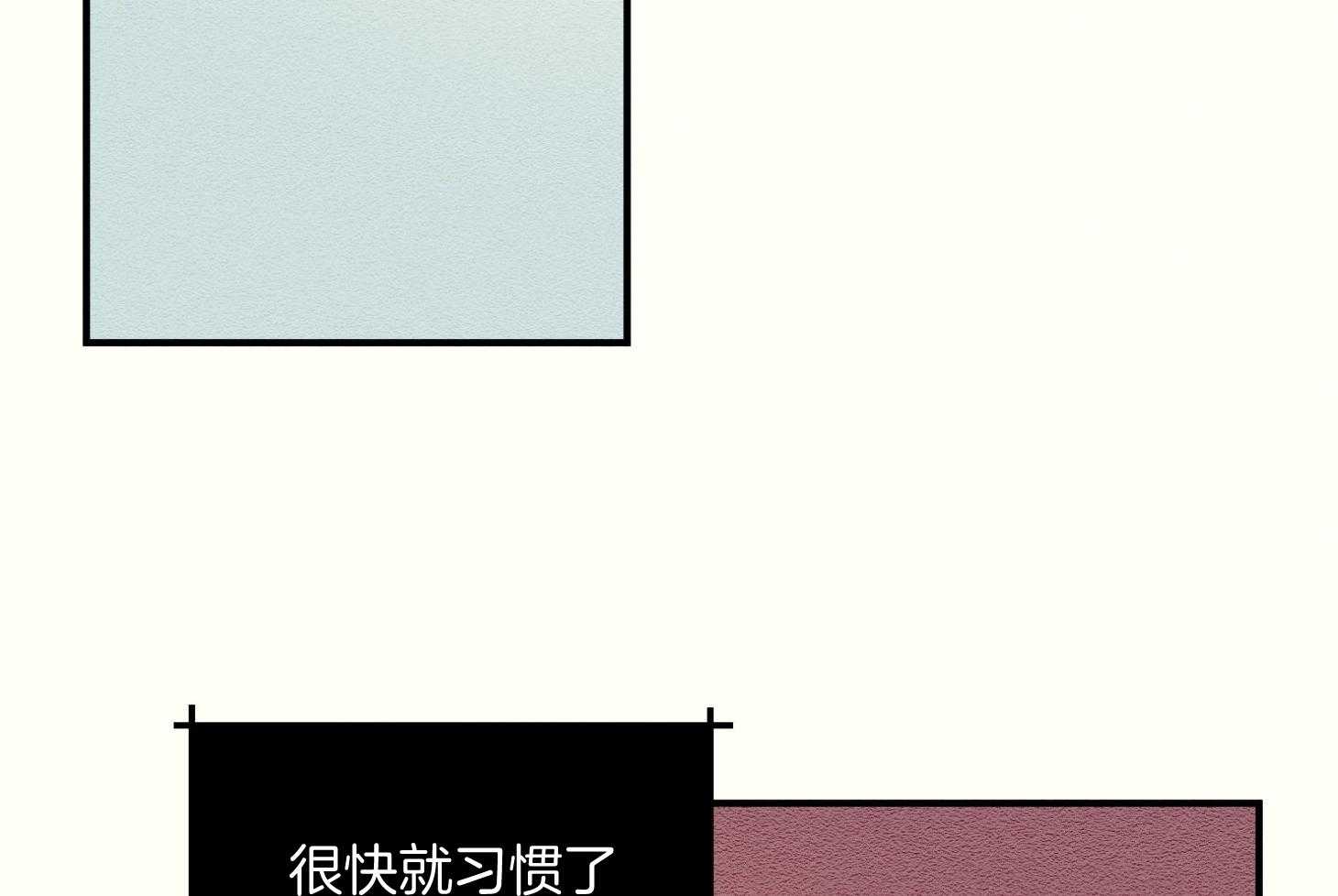 《科佩利亚的冠冕》第37话 过分的玩笑 第26页