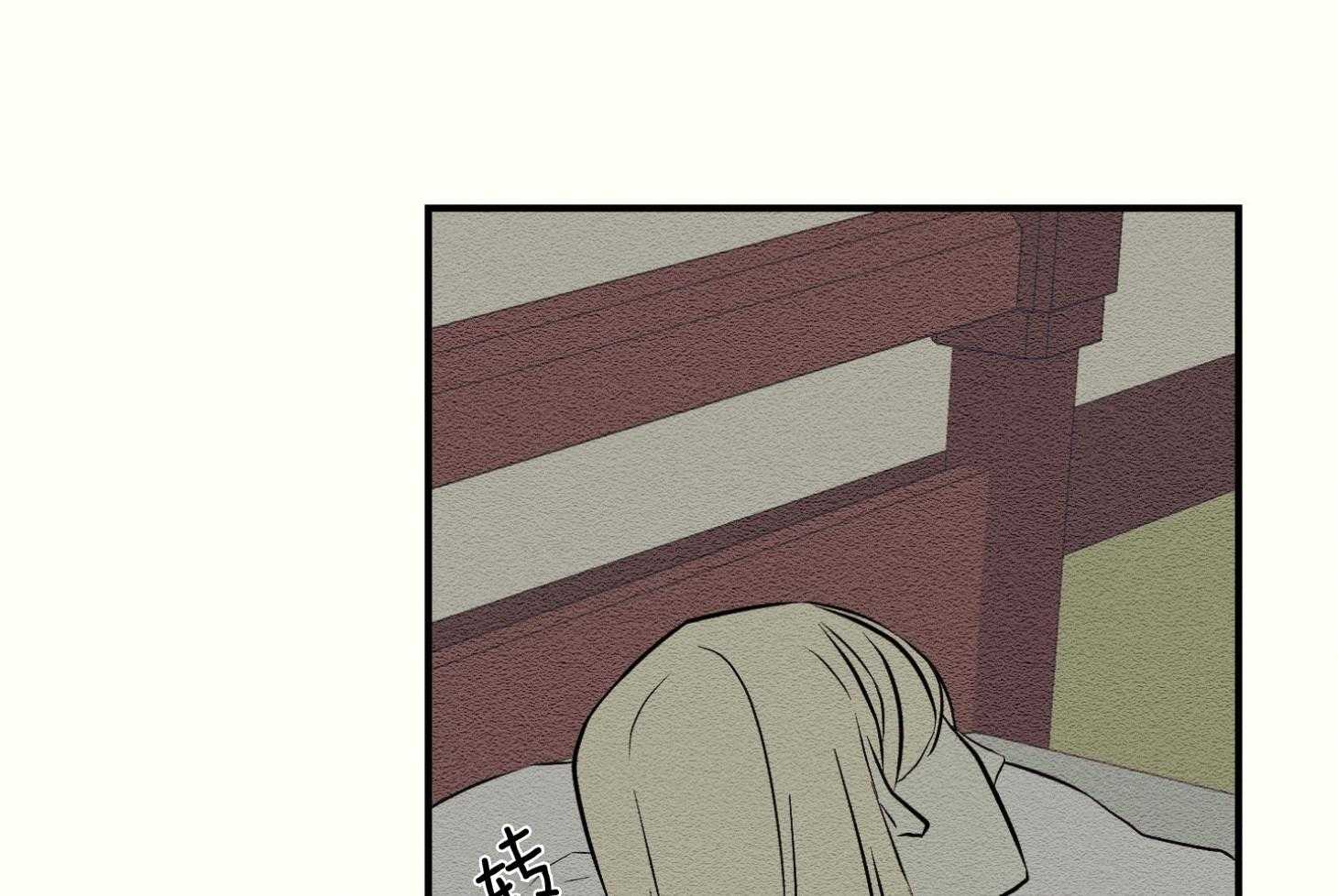 《科佩利亚的冠冕》第37话 过分的玩笑 第33页