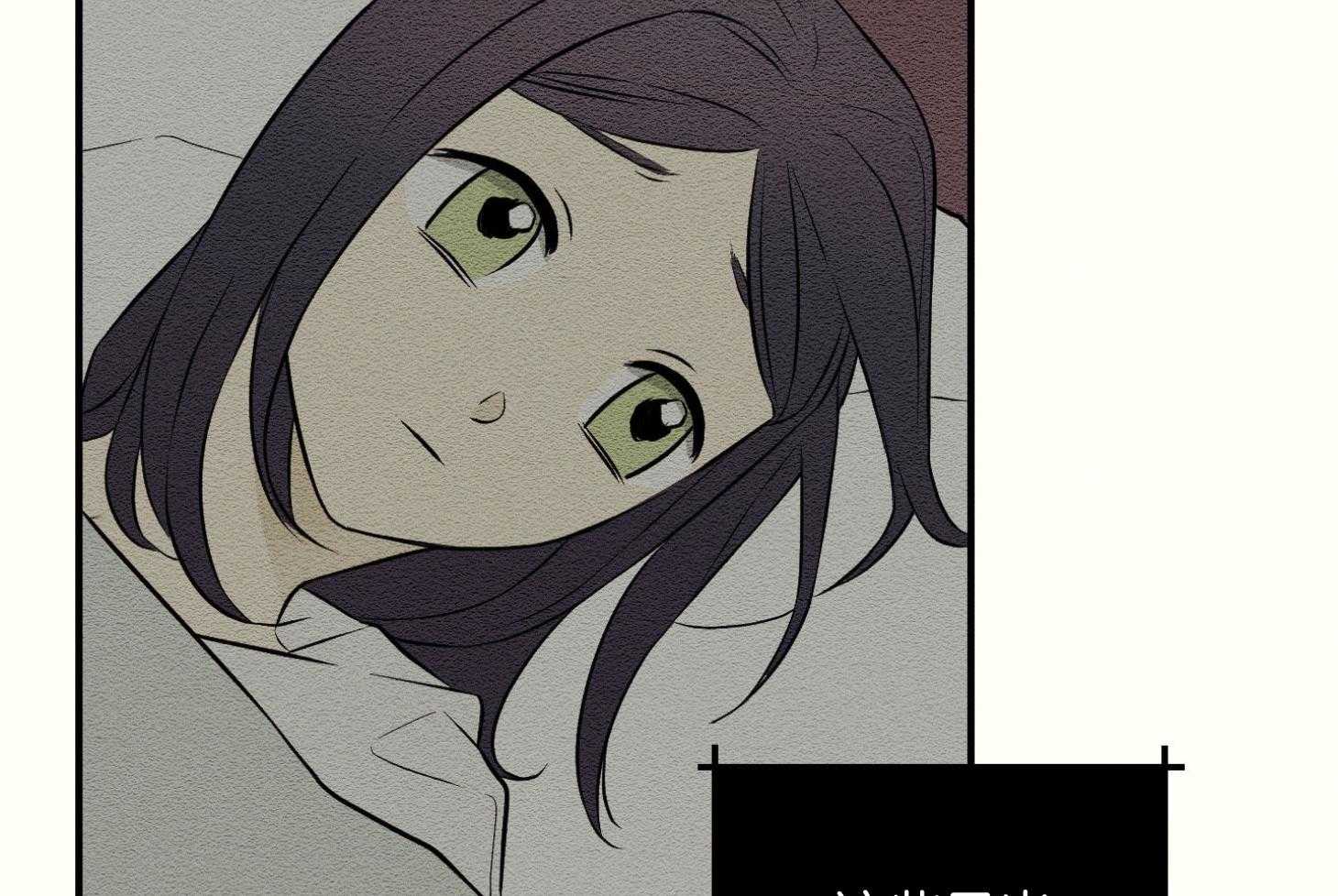 《科佩利亚的冠冕》第37话 过分的玩笑 第36页