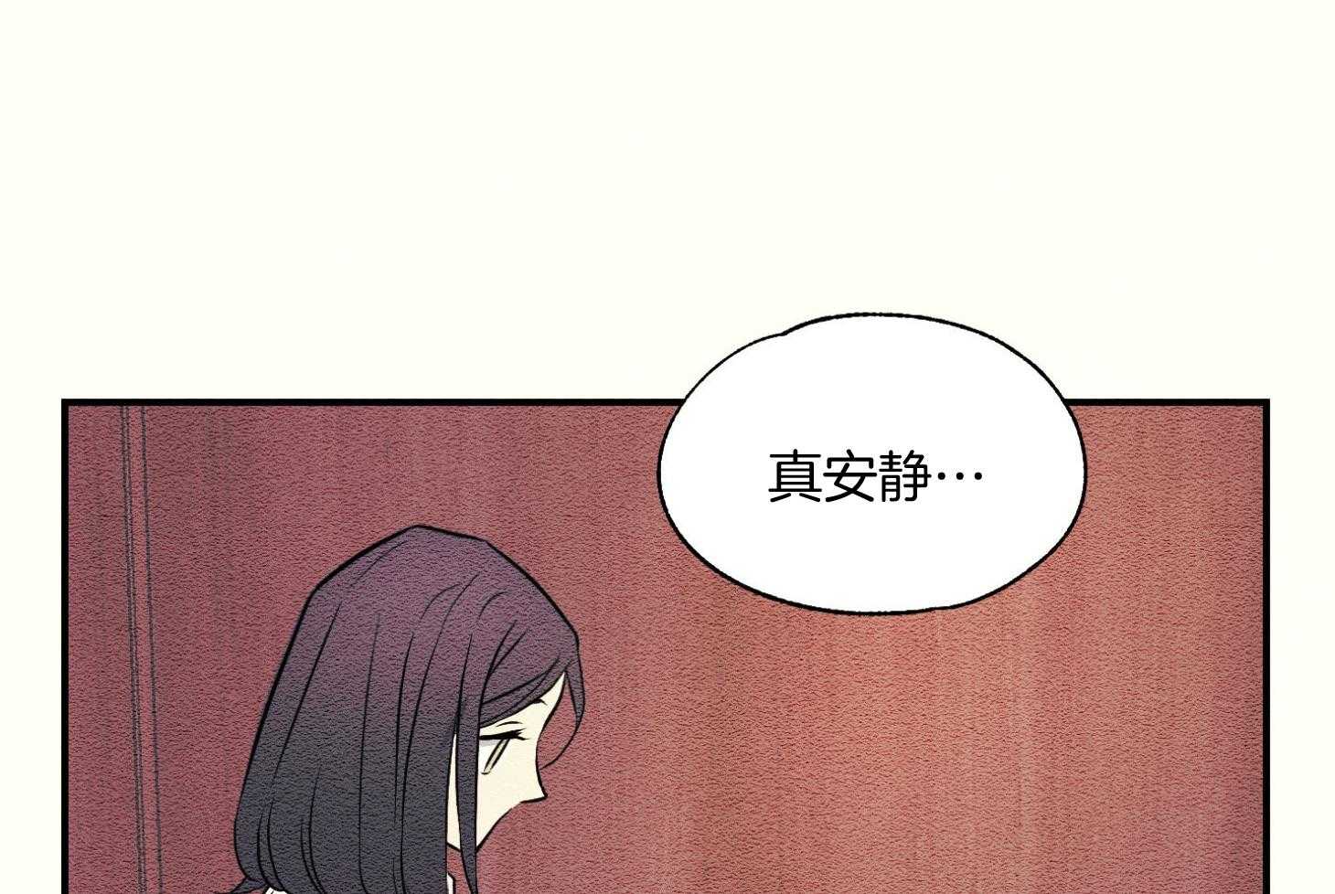 《科佩利亚的冠冕》第37话 过分的玩笑 第46页