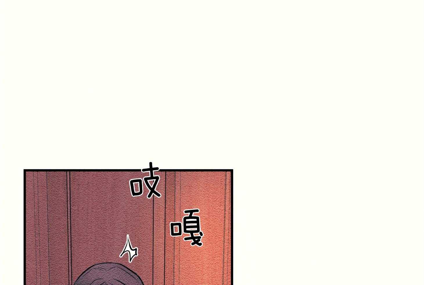 《科佩利亚的冠冕》第37话 过分的玩笑 第63页