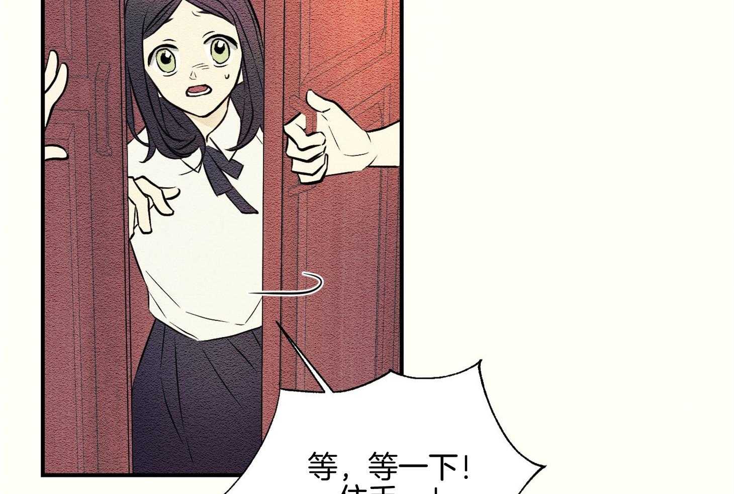 《科佩利亚的冠冕》第37话 过分的玩笑 第64页