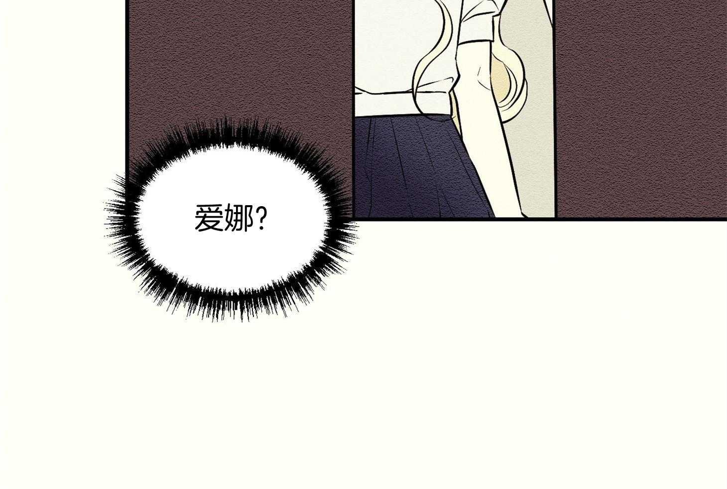 《科佩利亚的冠冕》第37话 过分的玩笑 第67页