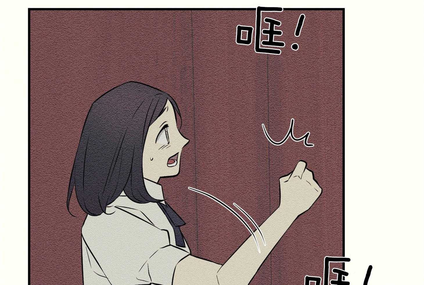 《科佩利亚的冠冕》第37话 过分的玩笑 第71页