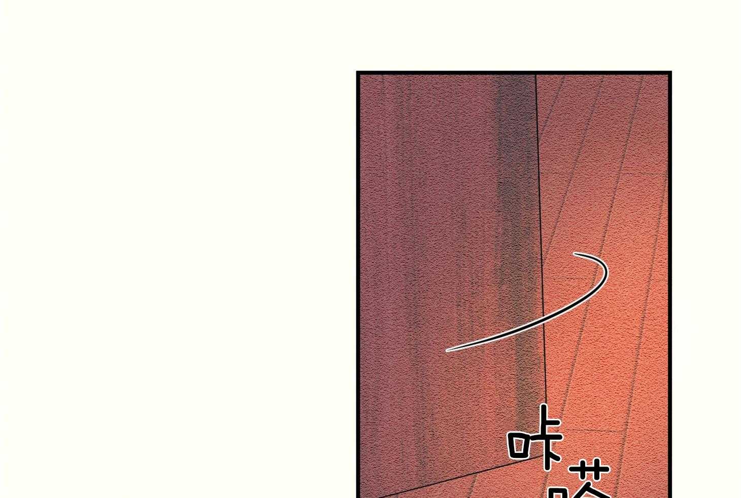 《科佩利亚的冠冕》第37话 过分的玩笑 第73页