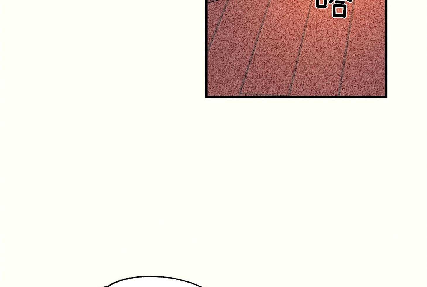 《科佩利亚的冠冕》第37话 过分的玩笑 第74页