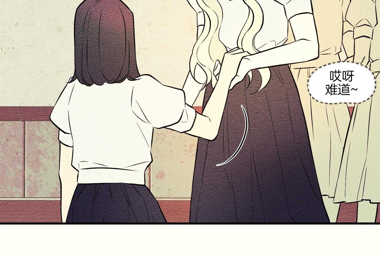 《科佩利亚的冠冕》第37话 过分的玩笑 第76页