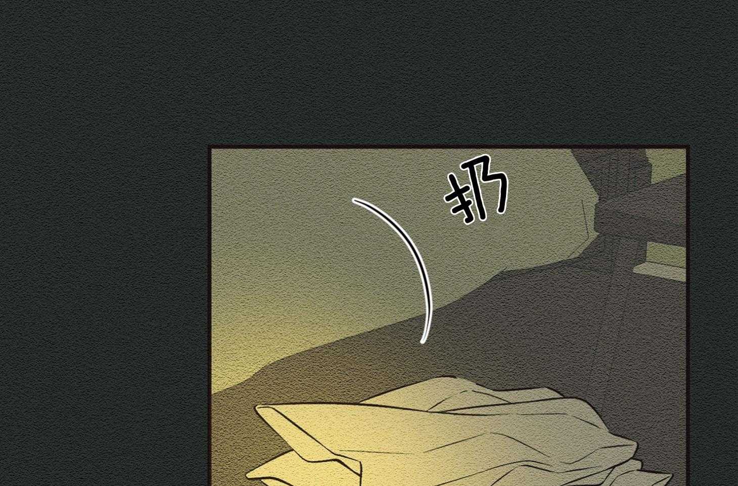 《科佩利亚的冠冕》第37话 过分的玩笑 第8页