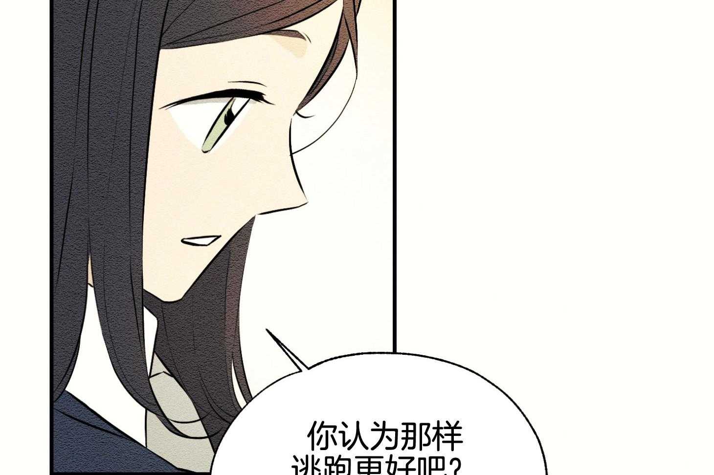 《科佩利亚的冠冕》第42话 一片狼藉 第22页