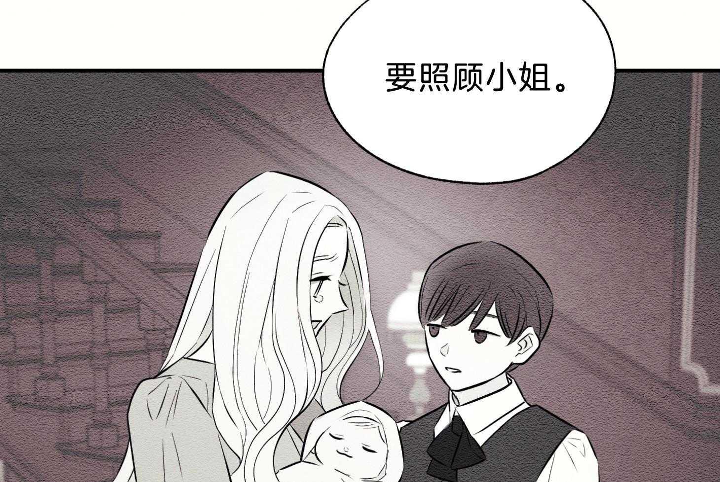 《科佩利亚的冠冕》第42话 一片狼藉 第55页