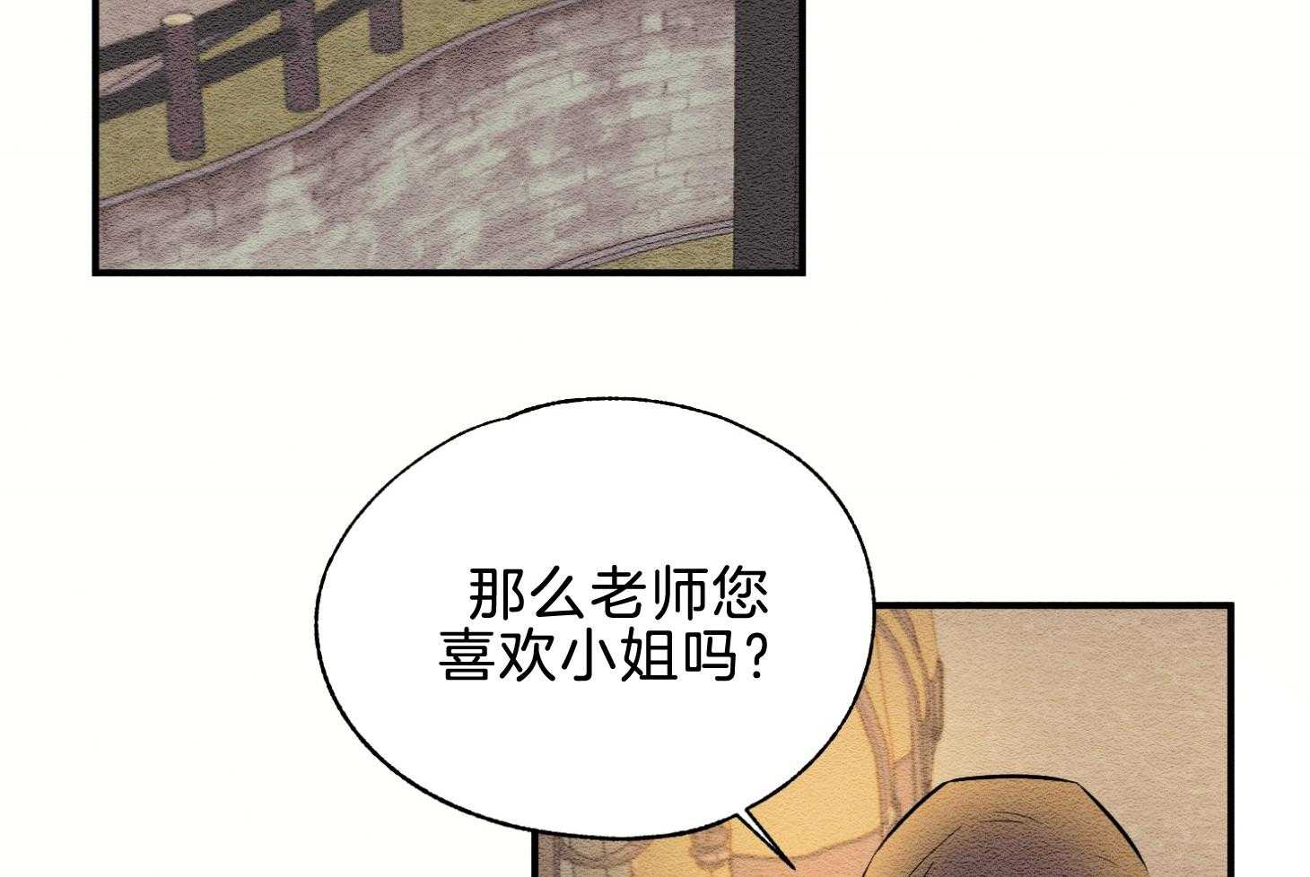 《科佩利亚的冠冕》第42话 一片狼藉 第62页
