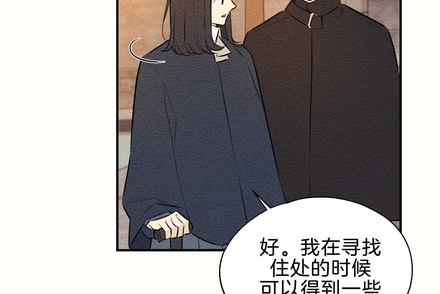 《科佩利亚的冠冕》第42话 一片狼藉 第74页