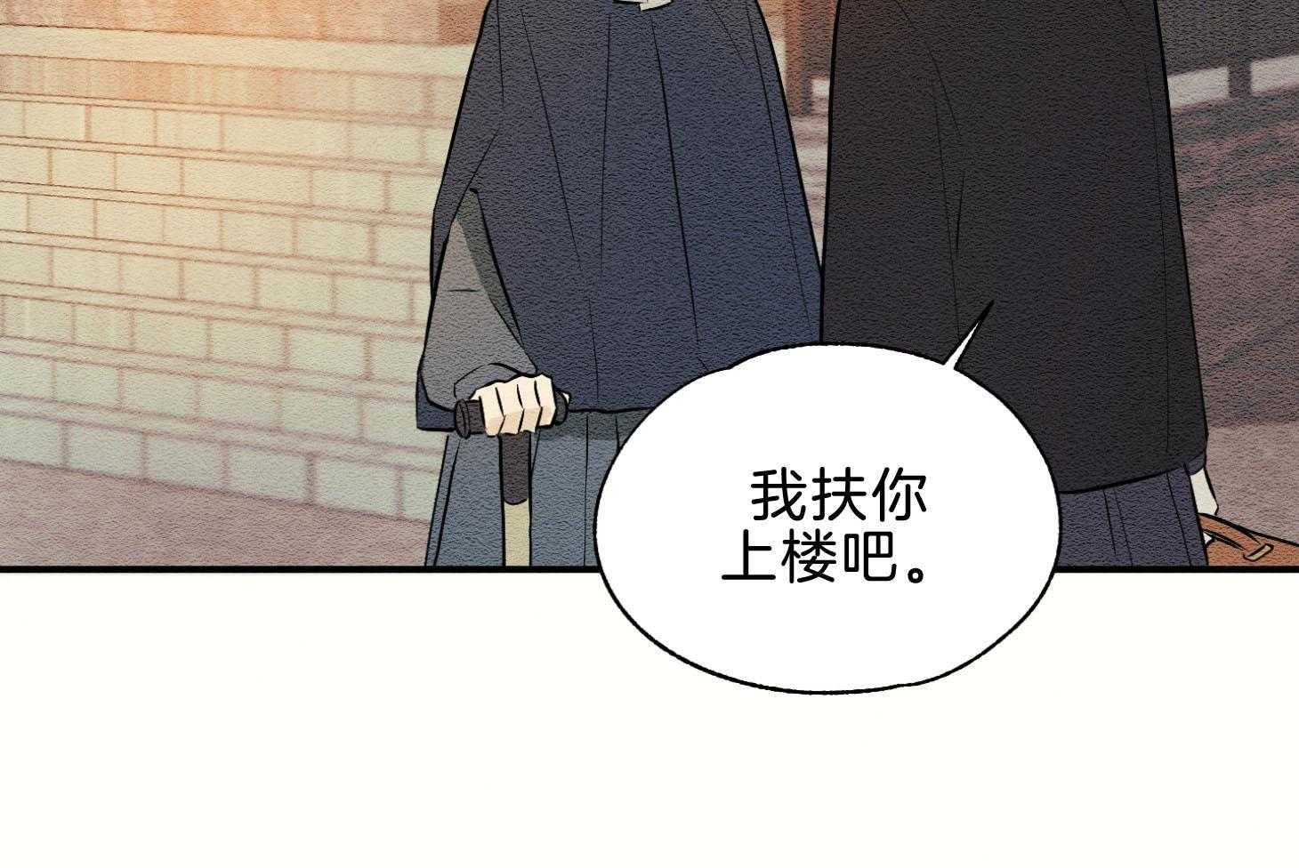 《科佩利亚的冠冕》第42话 一片狼藉 第79页