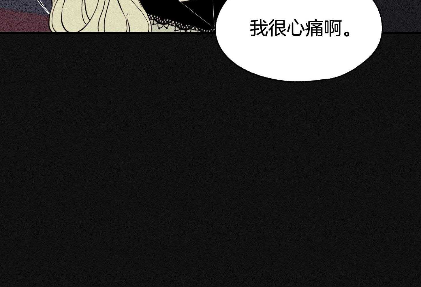《科佩利亚的冠冕》第40话 与母亲的约定 第22页