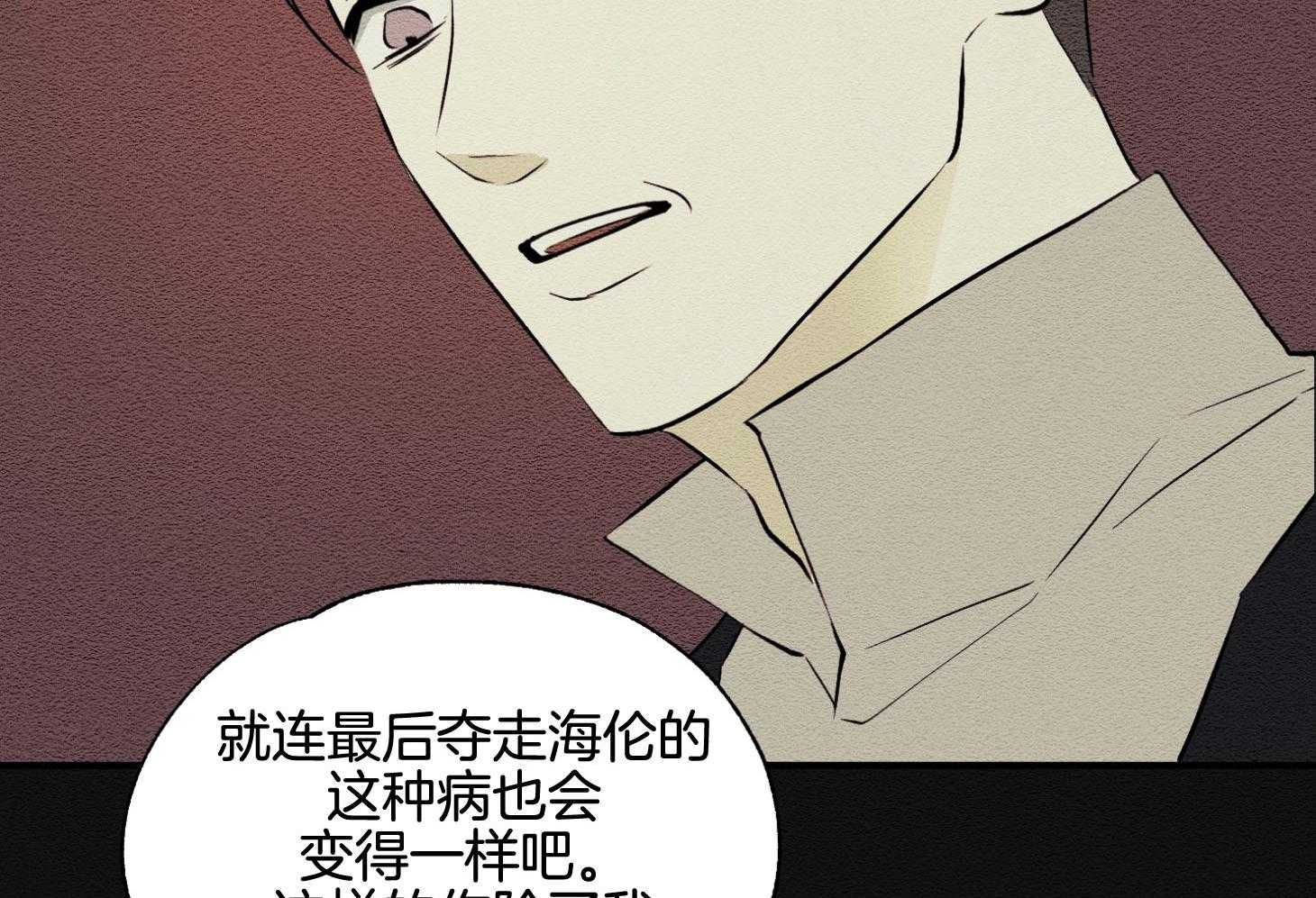 《科佩利亚的冠冕》第40话 与母亲的约定 第28页
