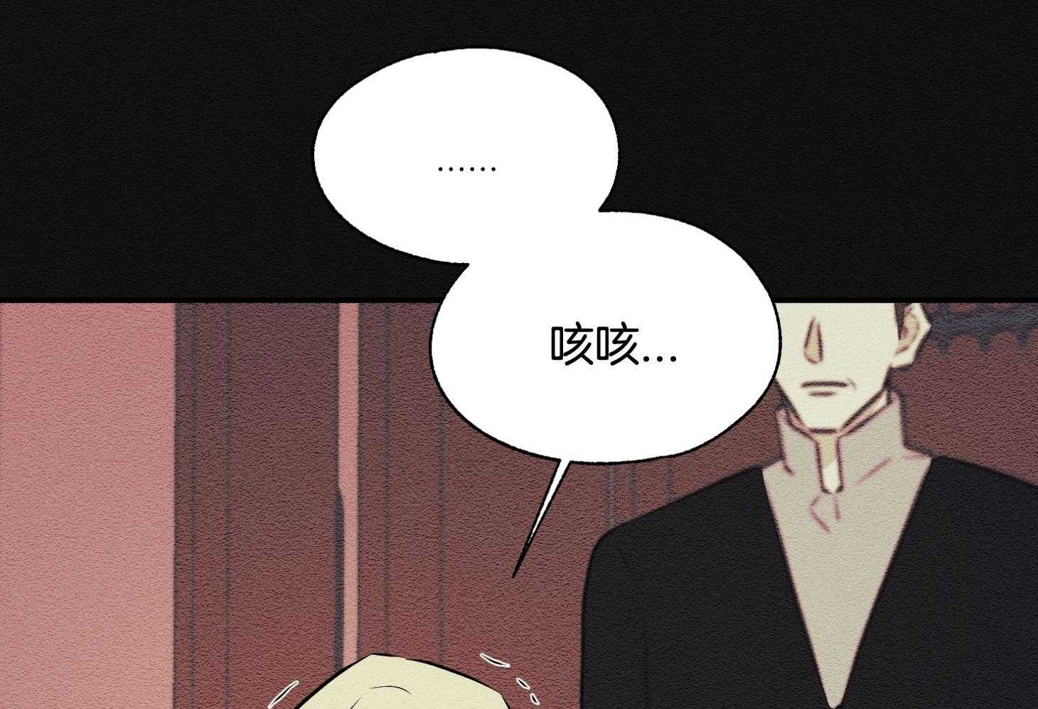 《科佩利亚的冠冕》第40话 与母亲的约定 第31页