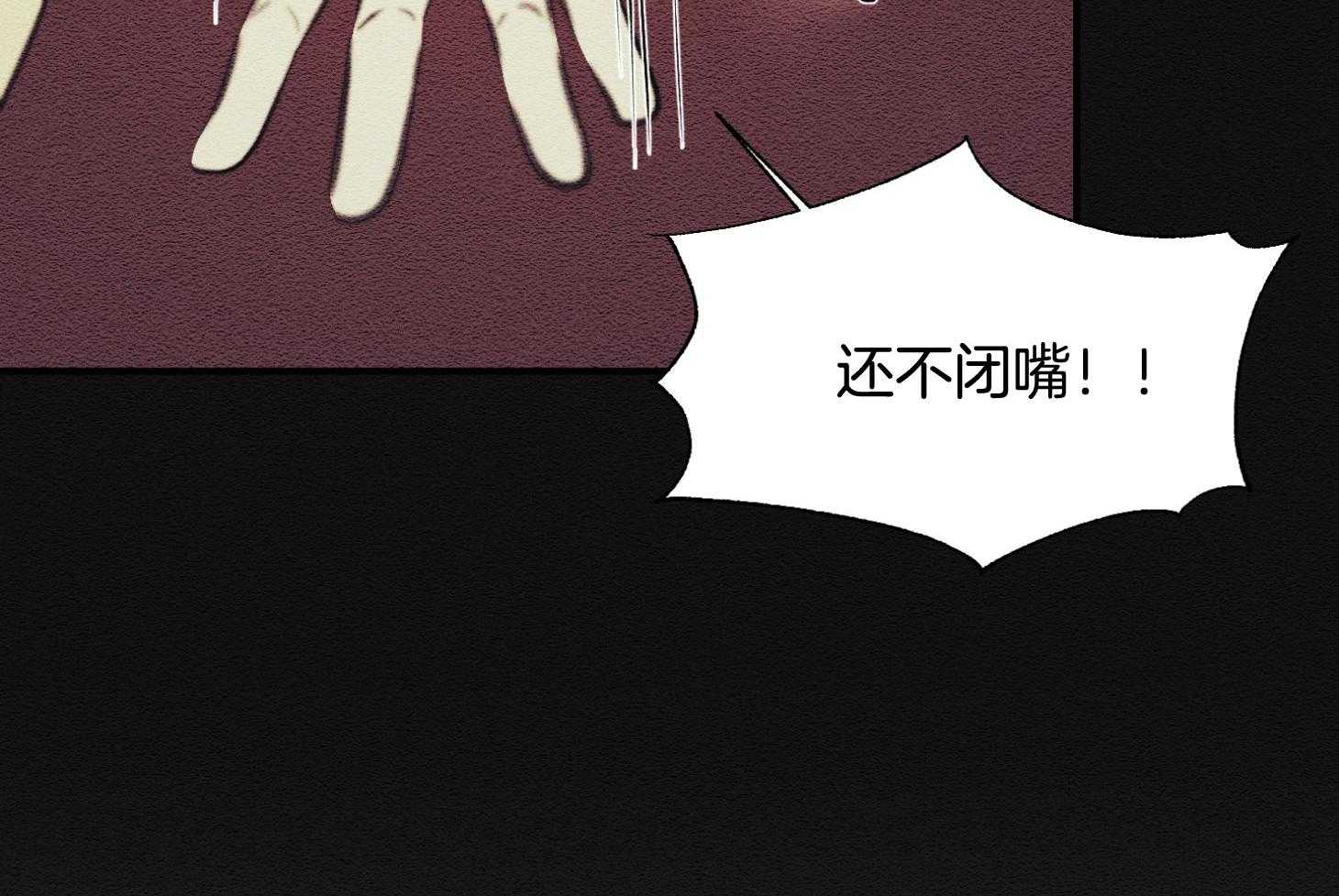 《科佩利亚的冠冕》第40话 与母亲的约定 第40页
