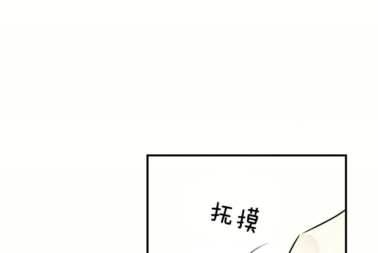 《科佩利亚的冠冕》第40话 与母亲的约定 第43页