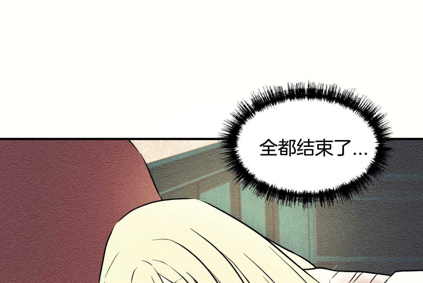 《科佩利亚的冠冕》第40话 与母亲的约定 第45页